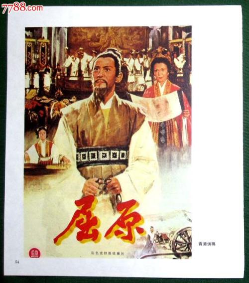 不动产证权利人和持证人