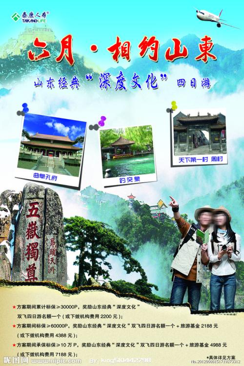 不动产证就是房产证对吗